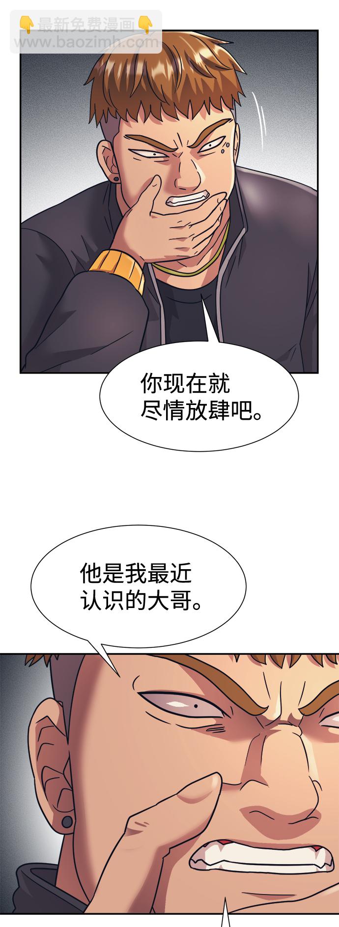 第23话40