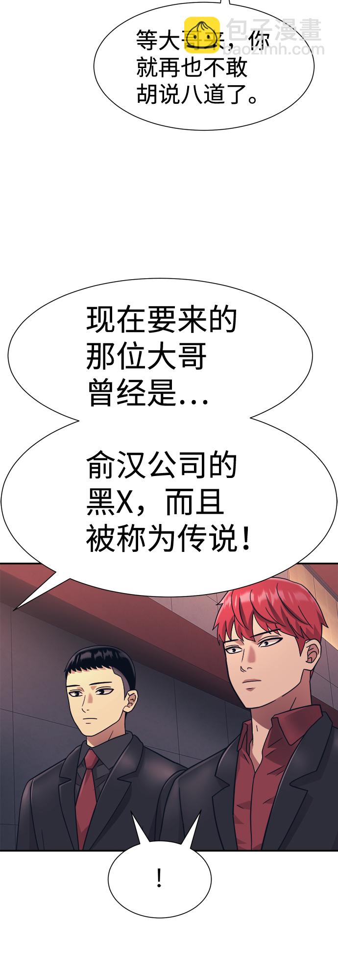 第23话41