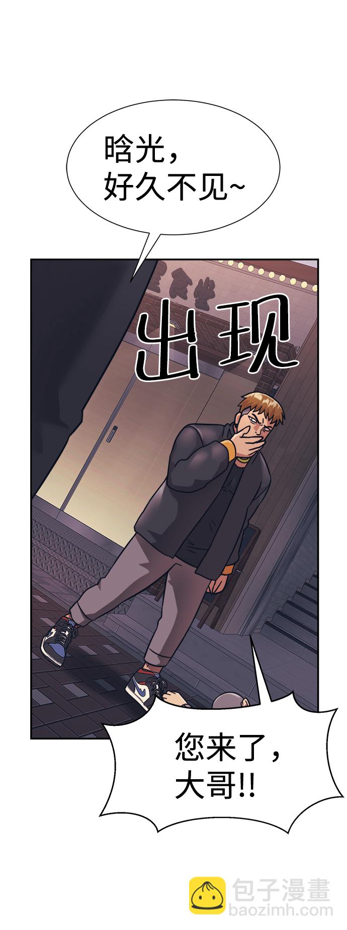 第23话42