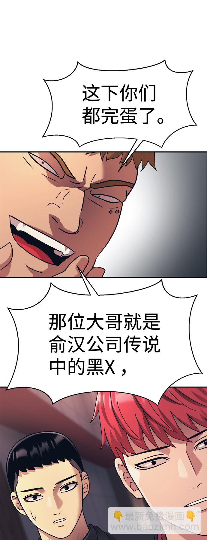 第23话43