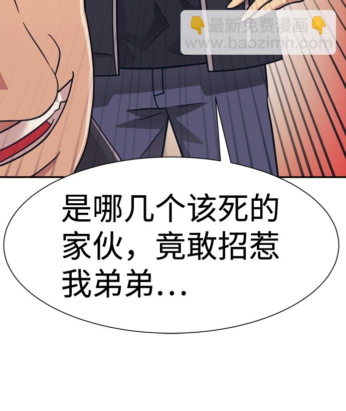 第23话45