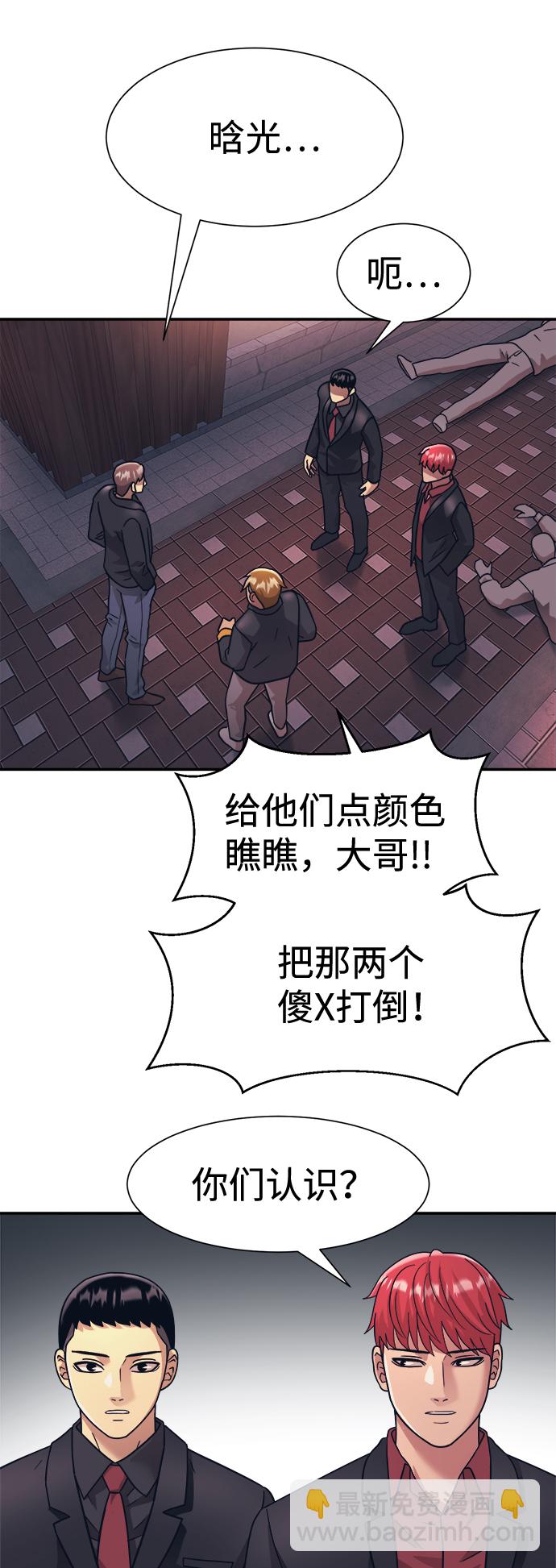 第23话46