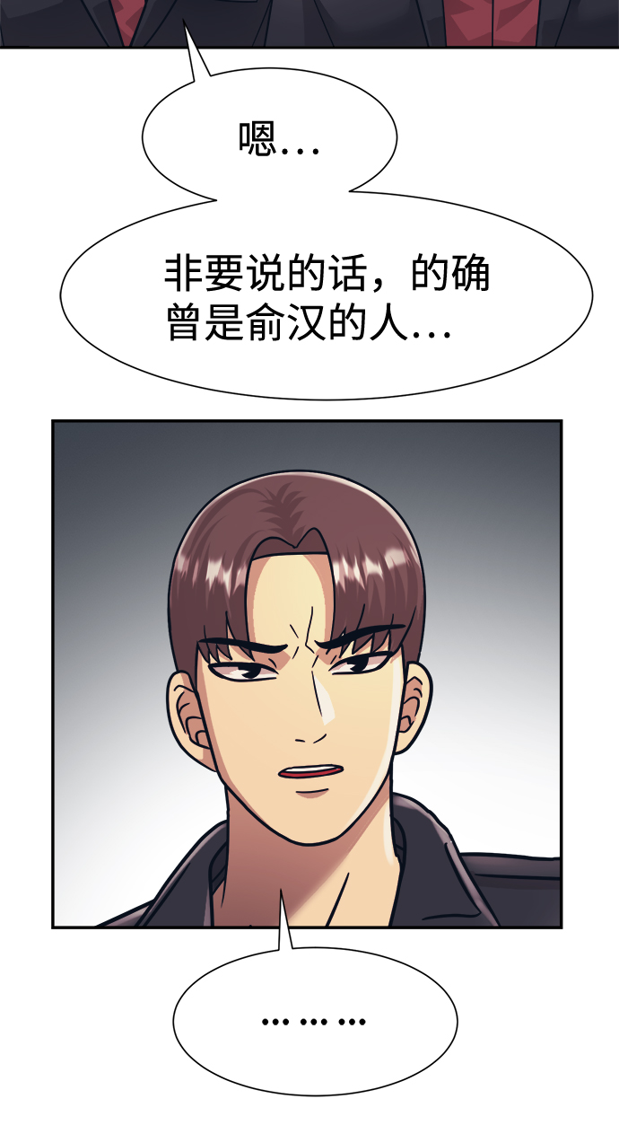 第23话47