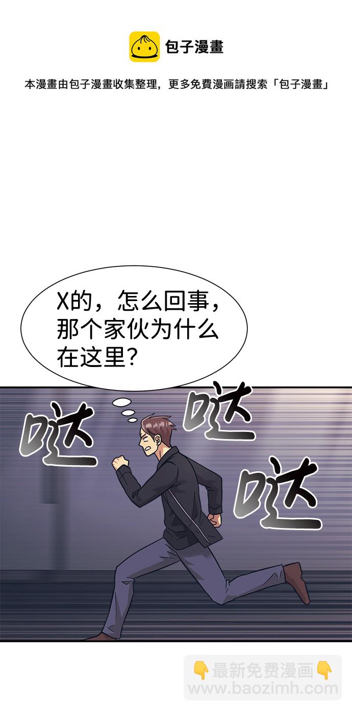 第23话49