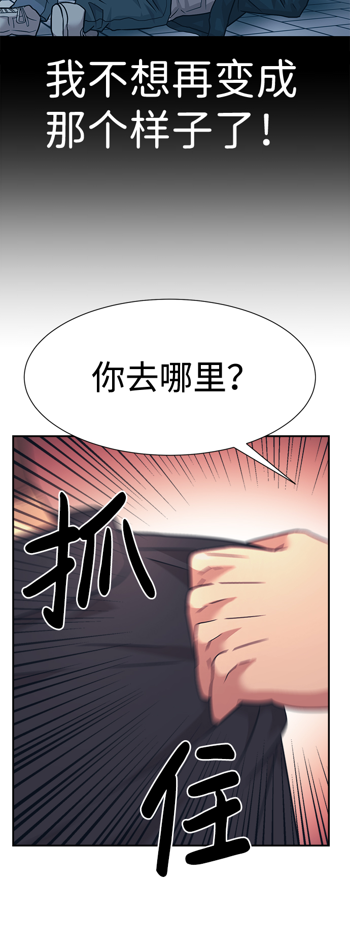 第23话56