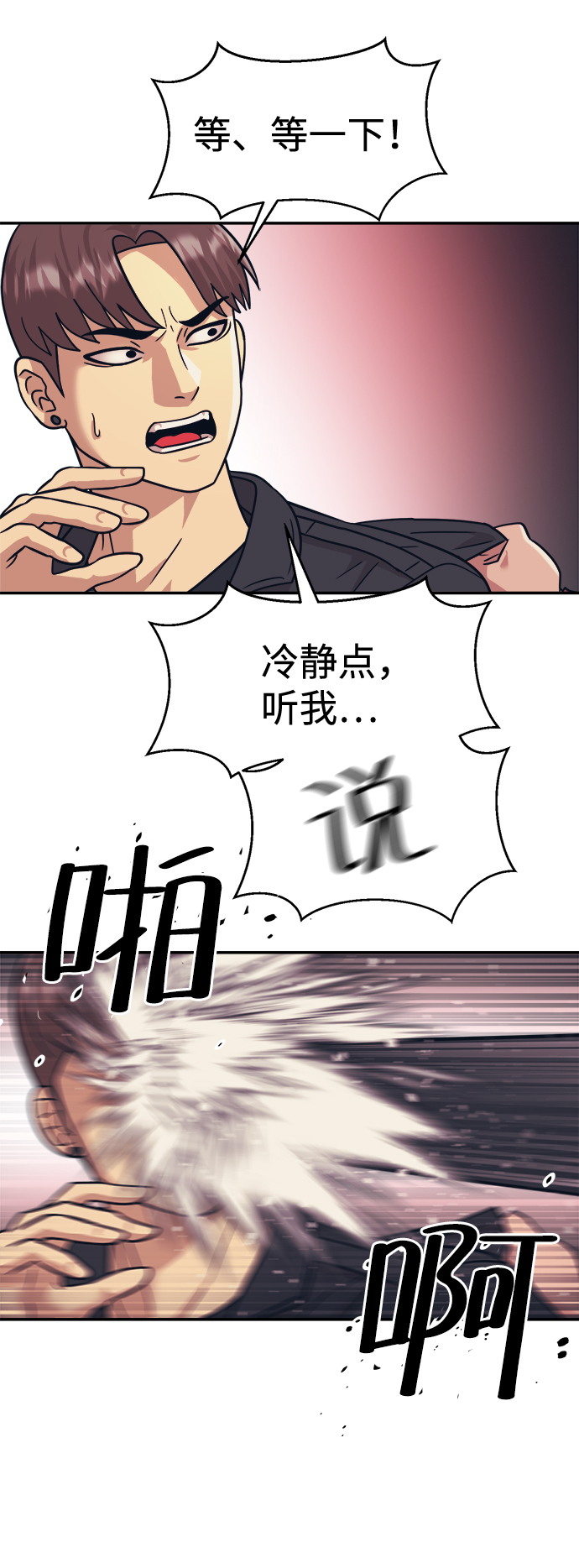 第23话59