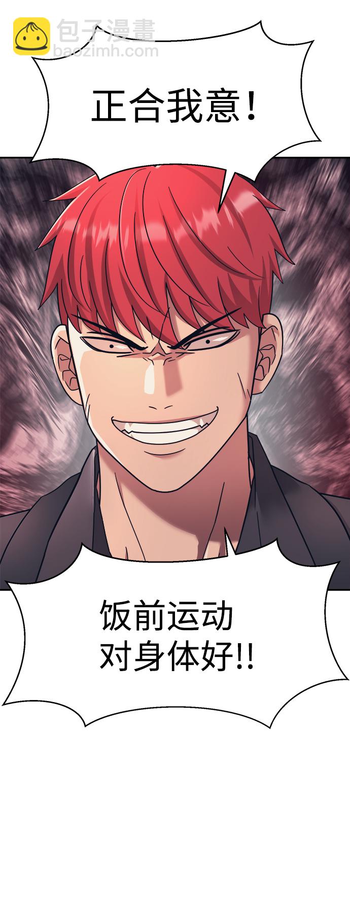 第23话6