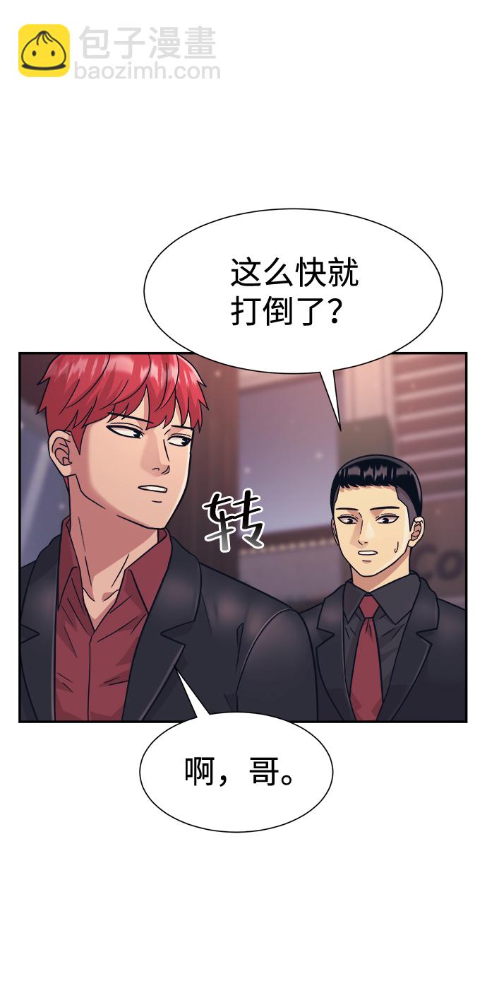 第23话62