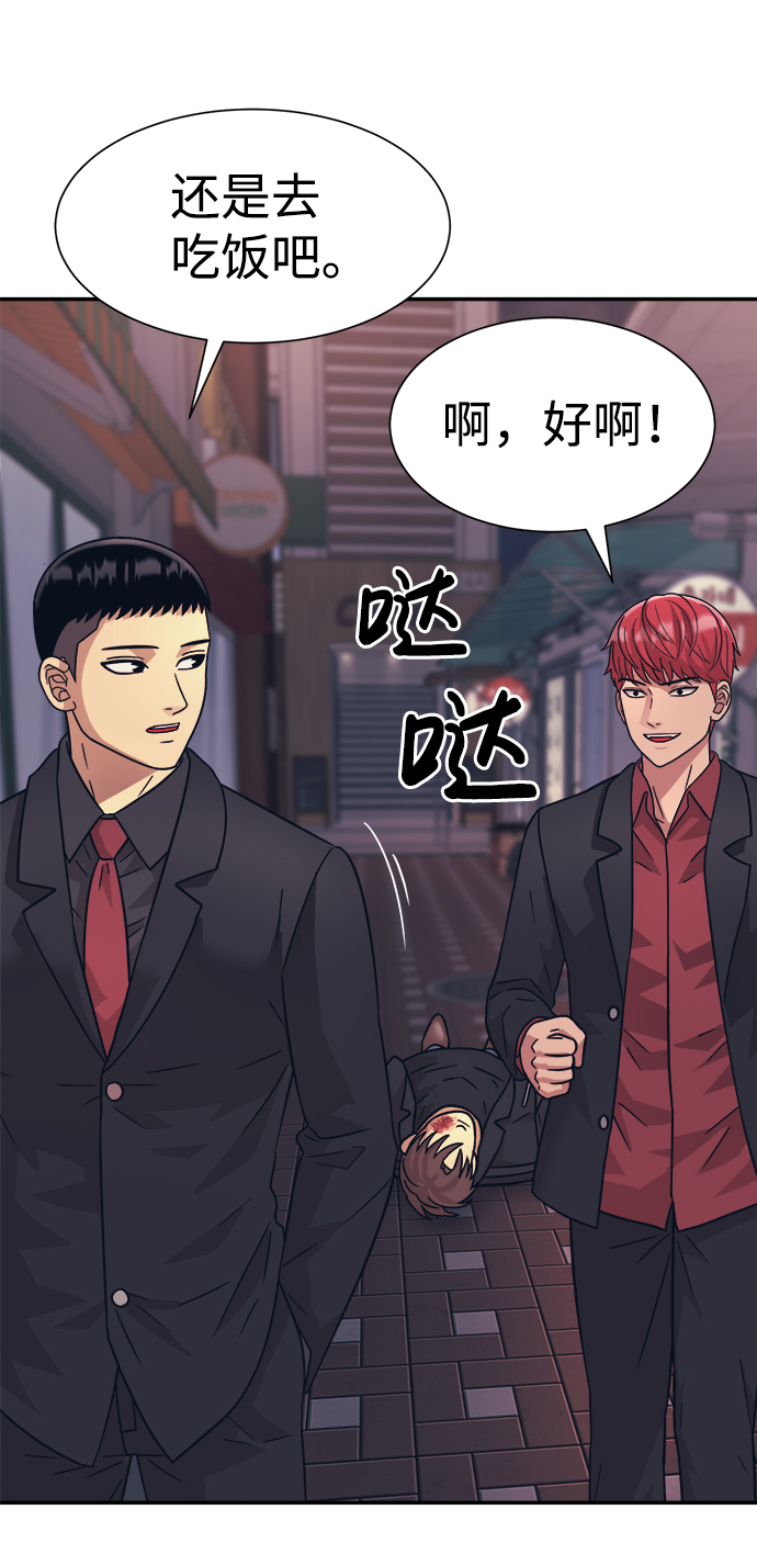 第23话65