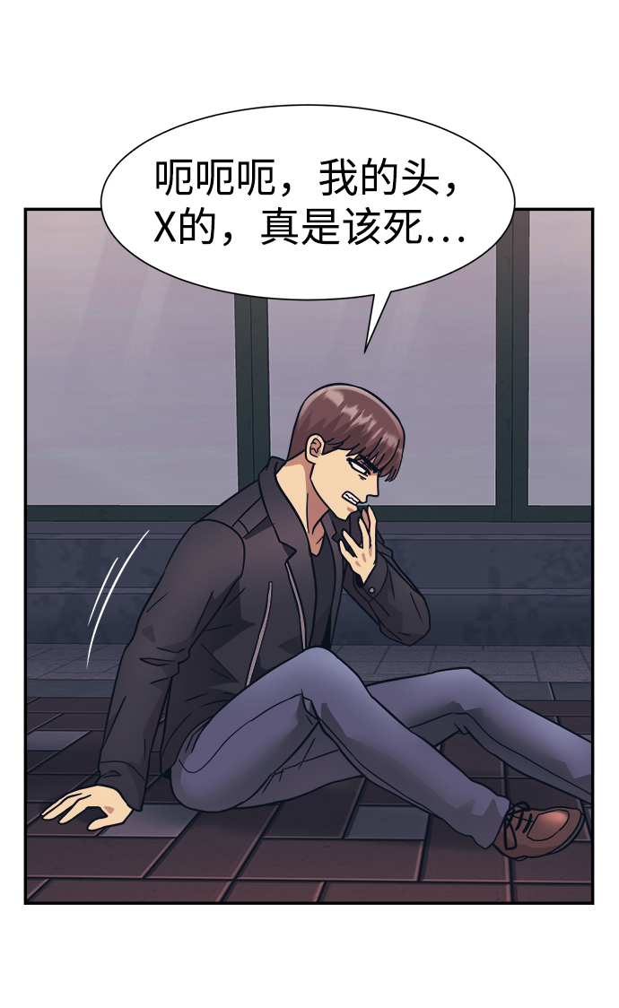 第23话68
