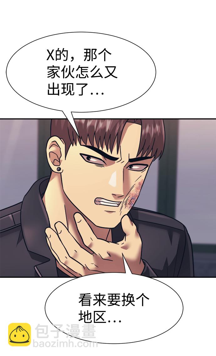 第23话69
