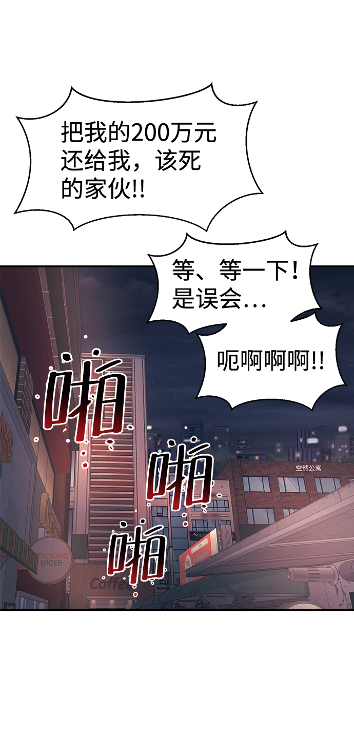 第23话73