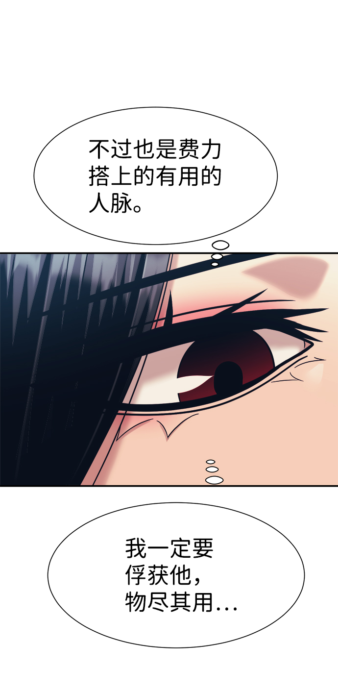 第23话76
