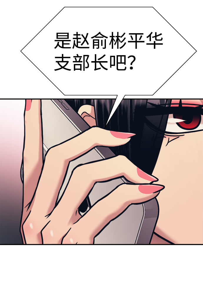 第23话79