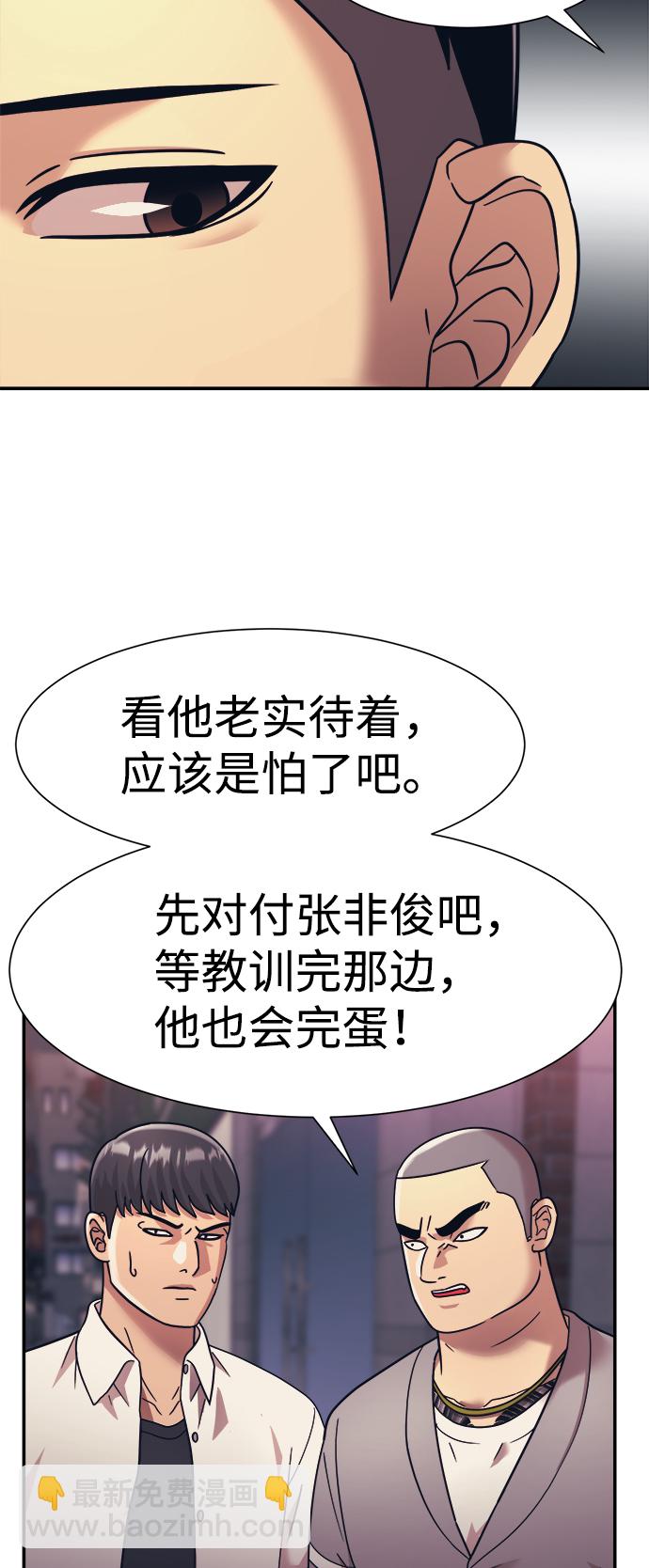 第23话8
