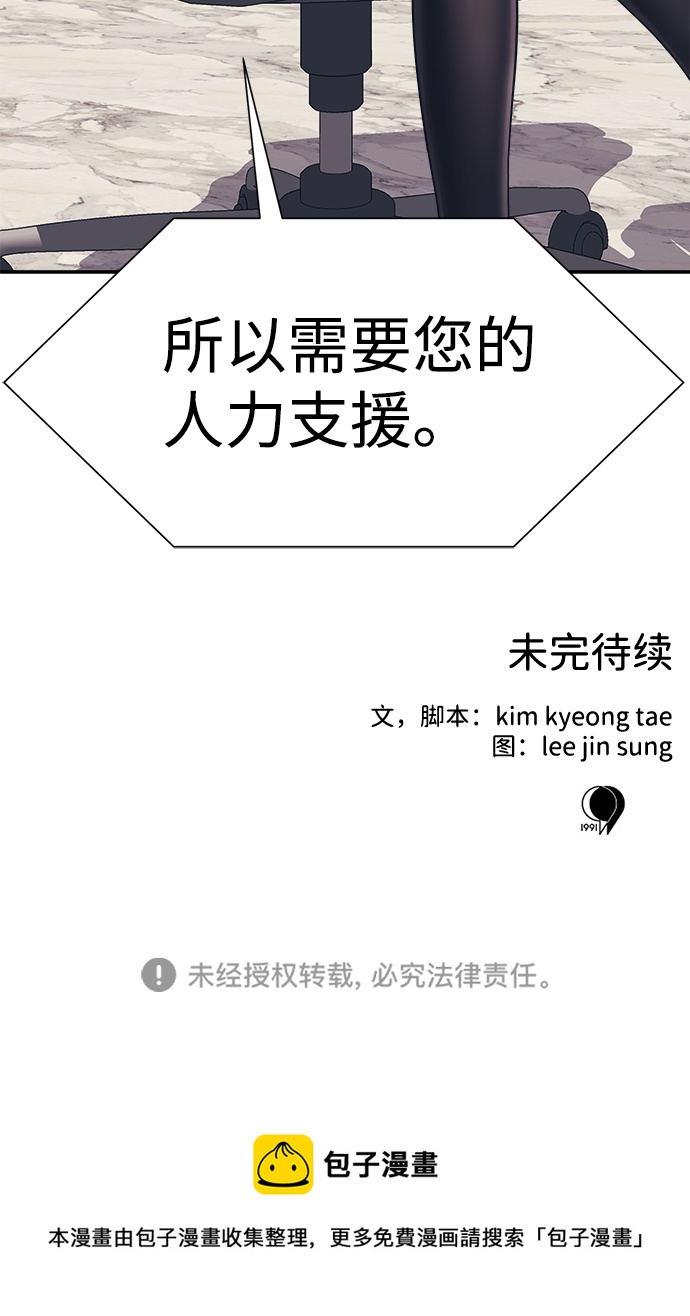 第23话81