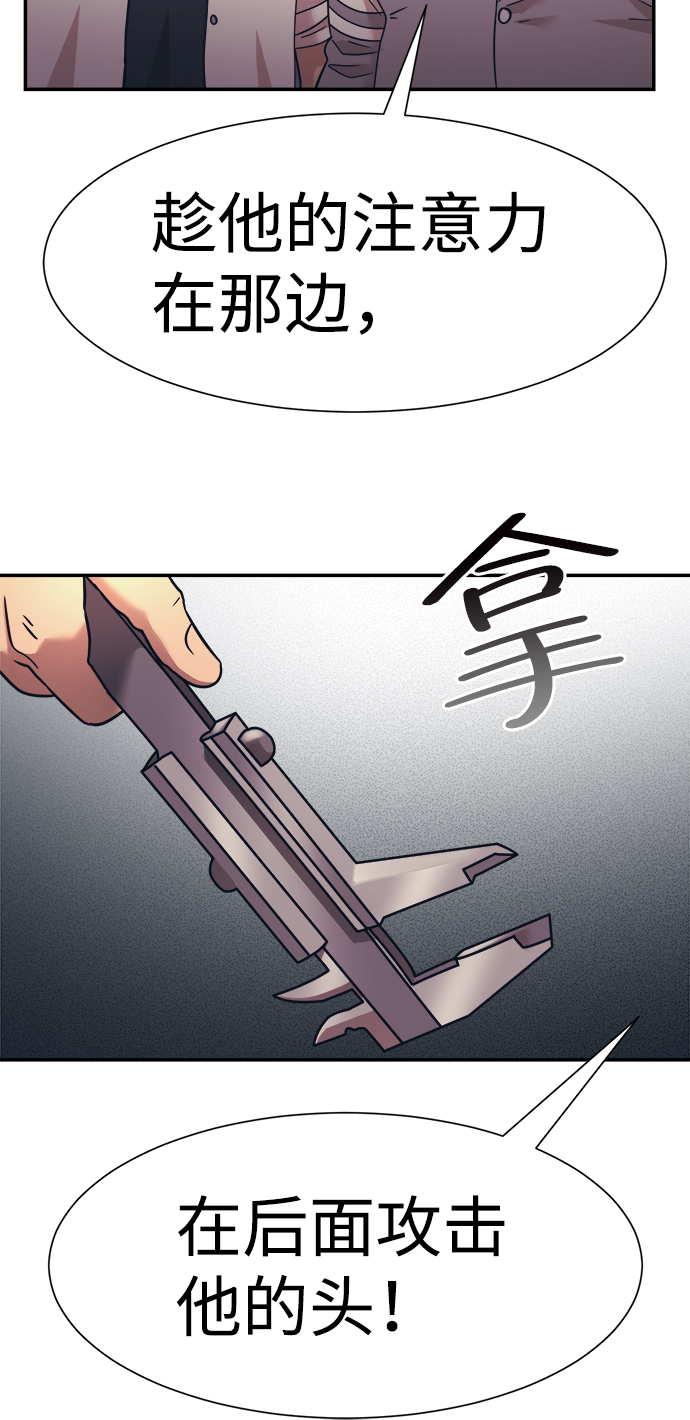 第23话9