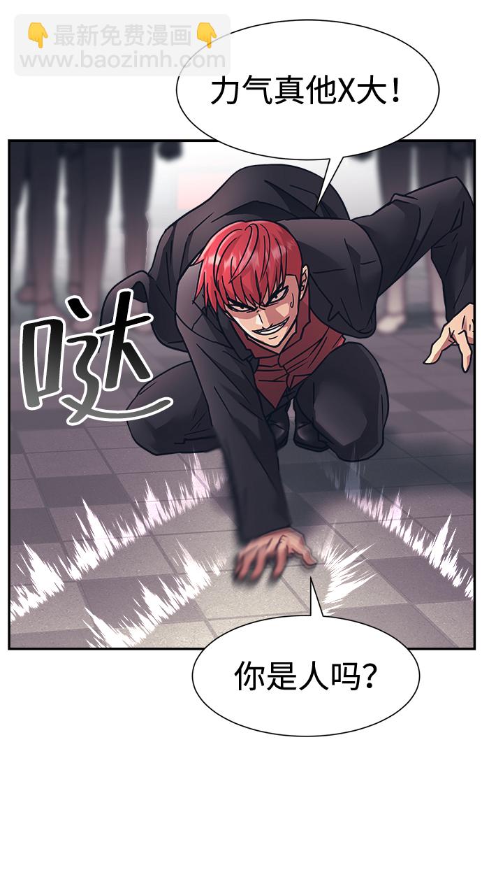 第28话11