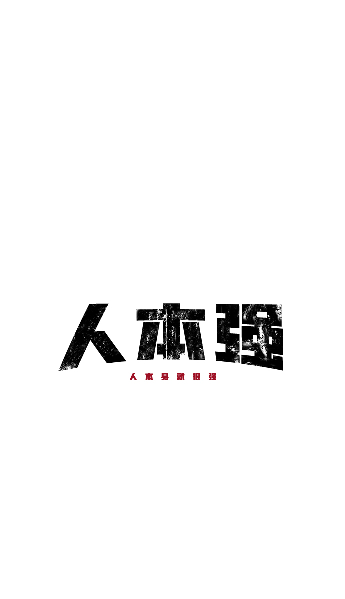 第28话15
