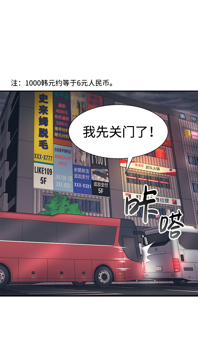 第28话16