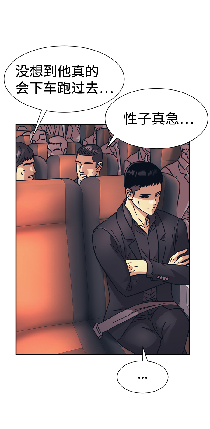 第28话17