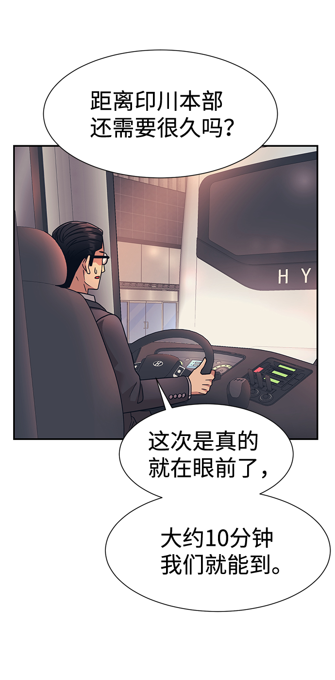 第28话19