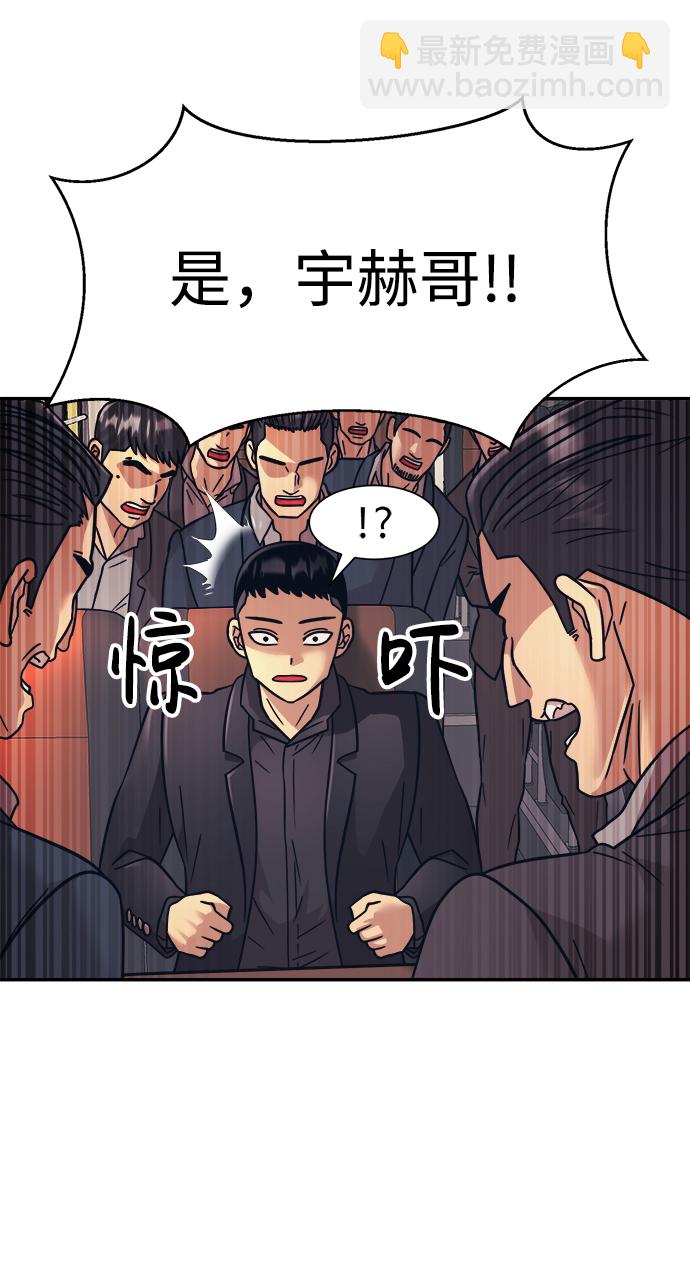 第28话21