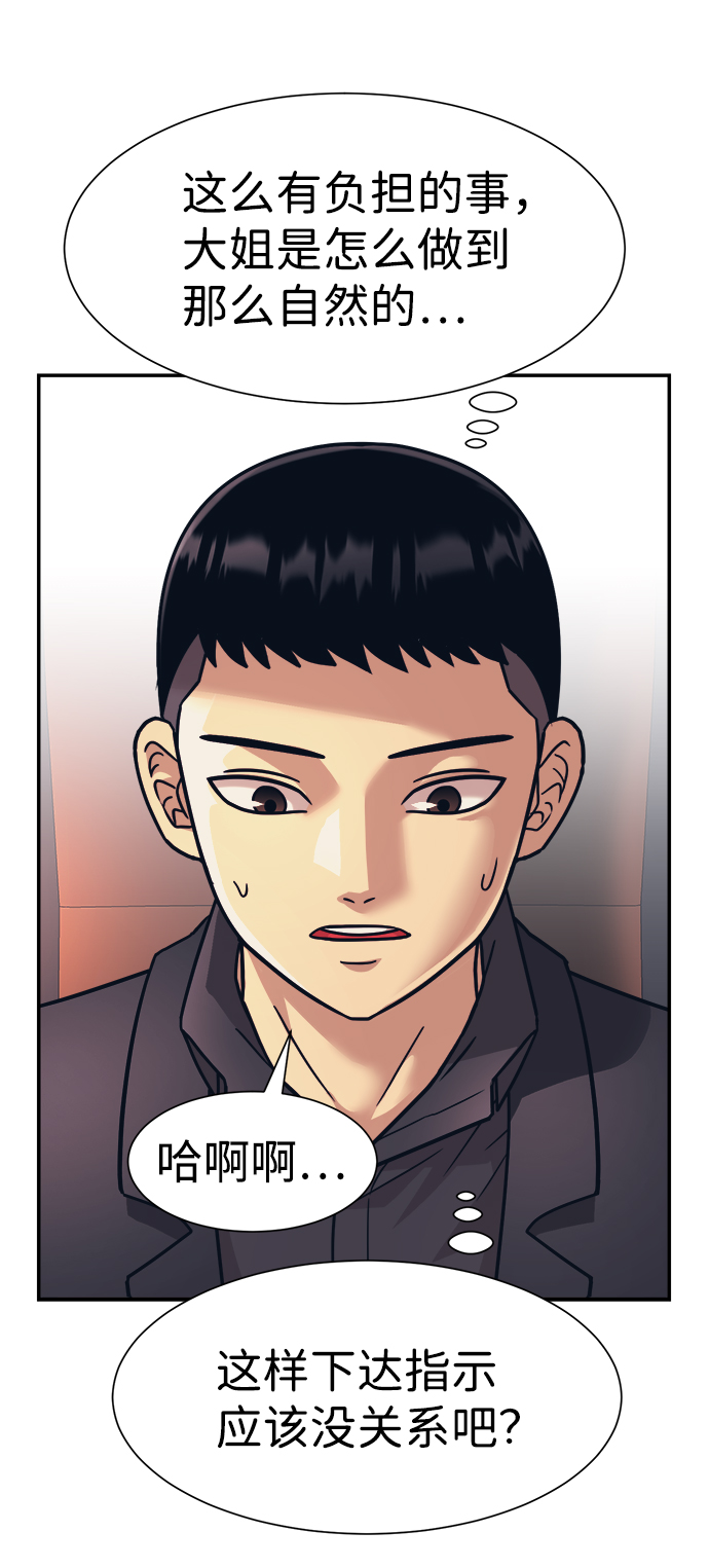 第28话22