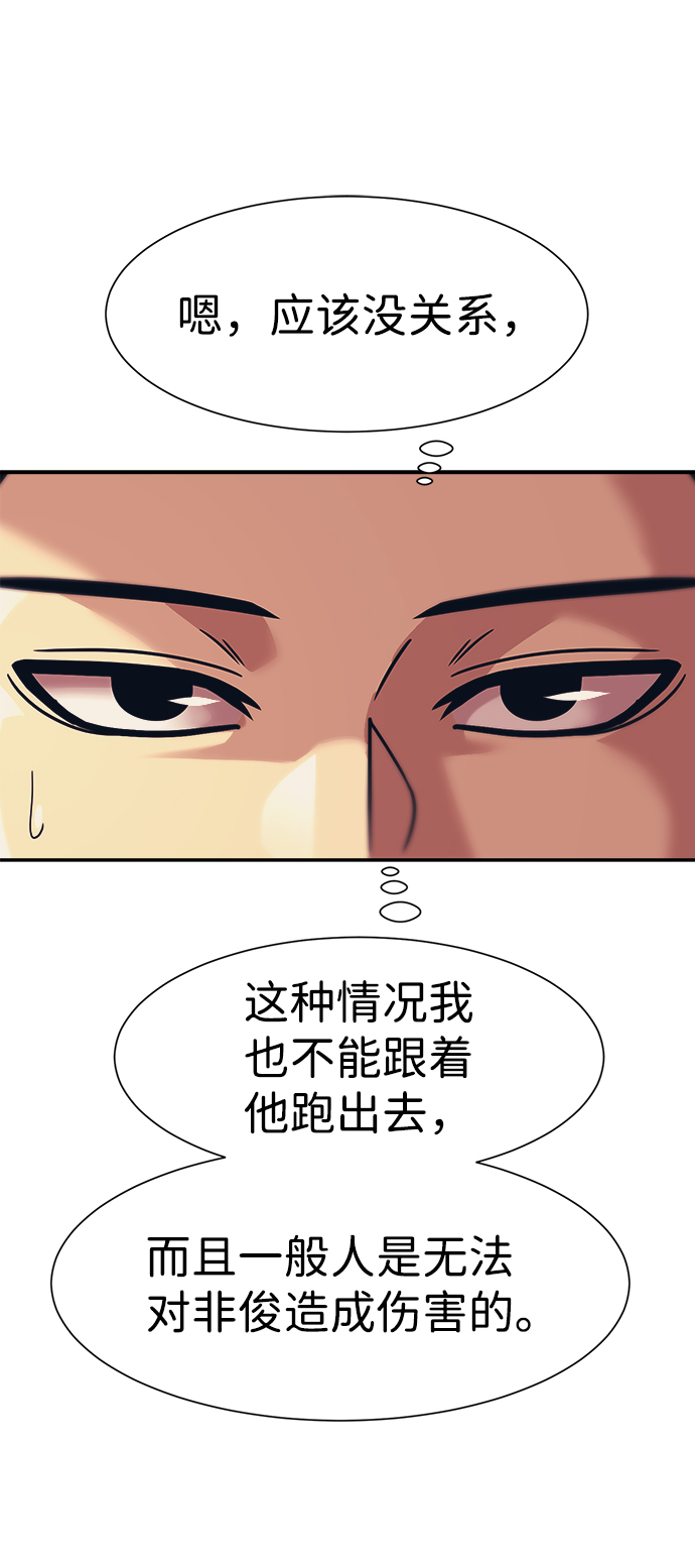第28话23