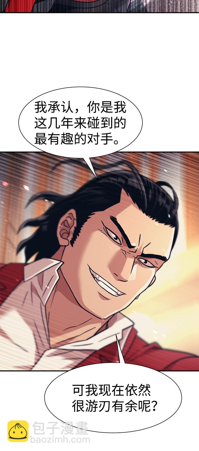 第28话26
