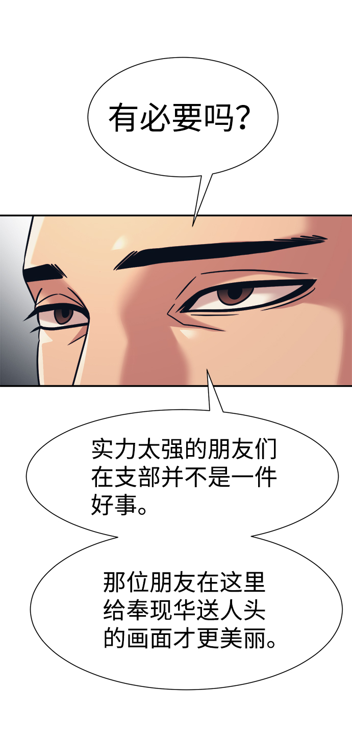 第28话31