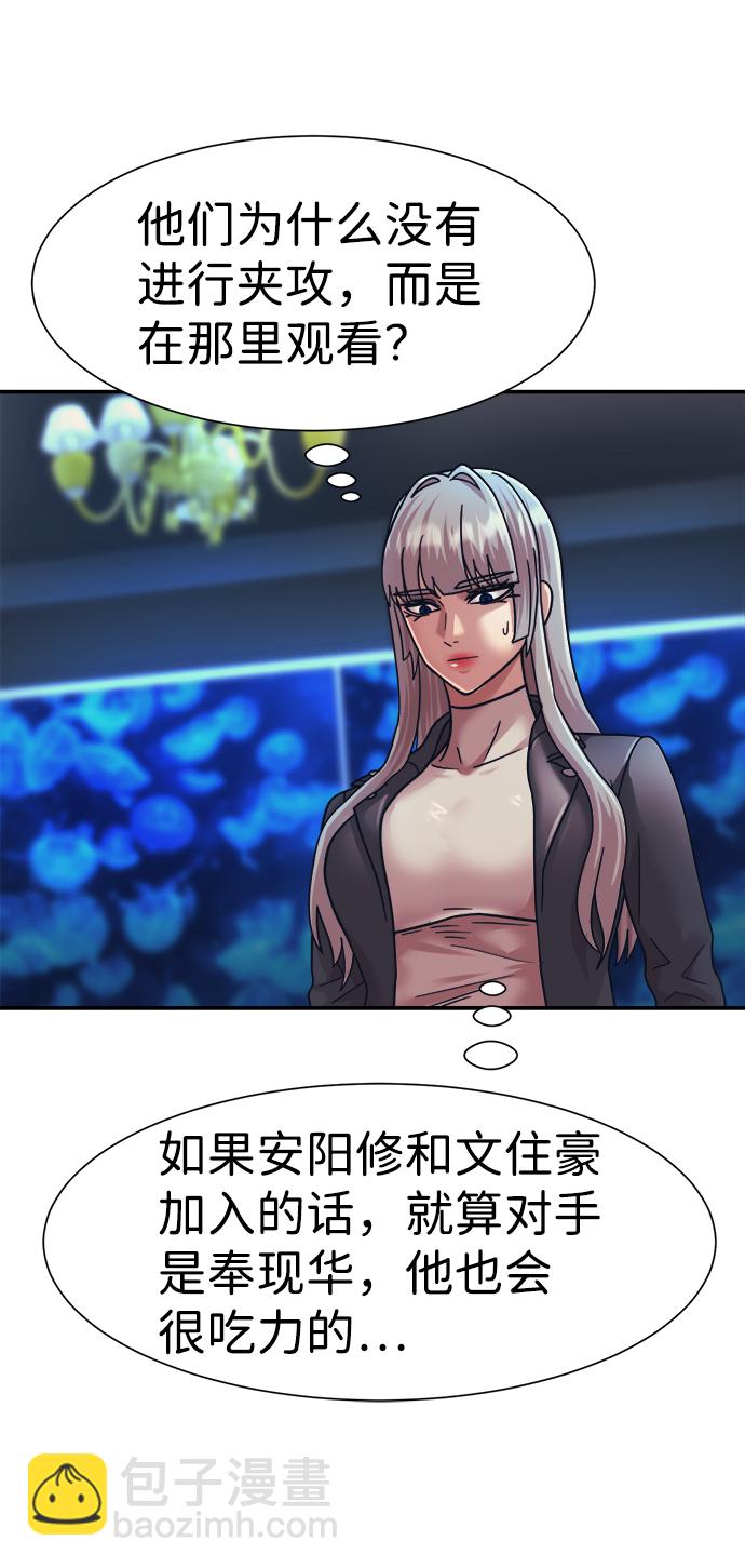 第28话33