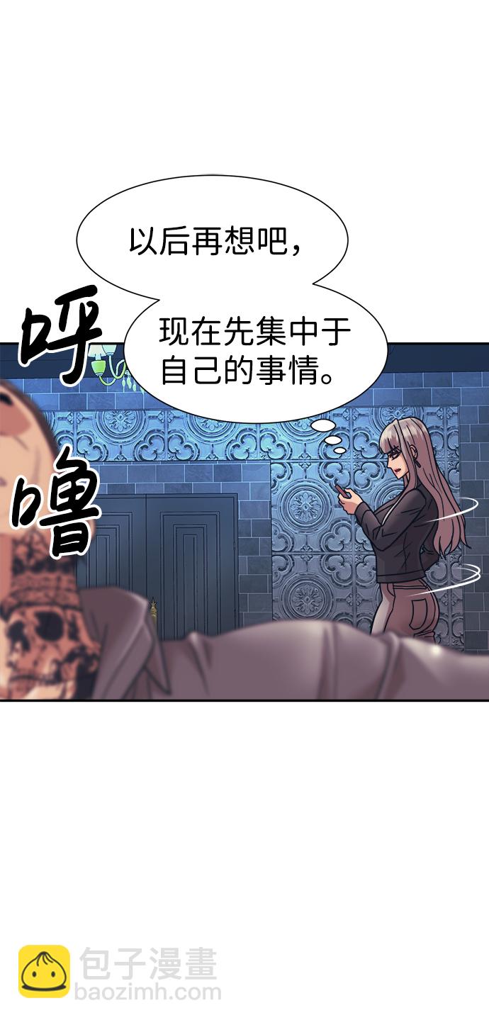 第28话34