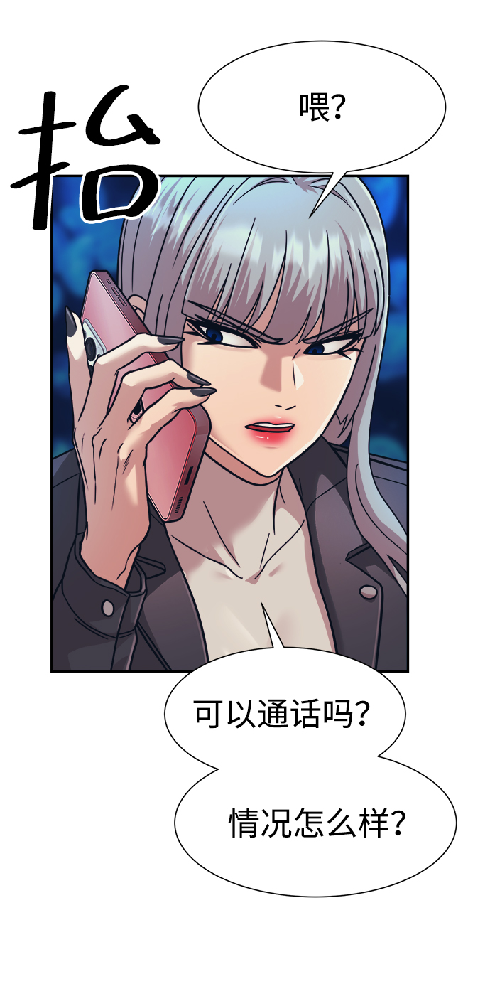 第28话35