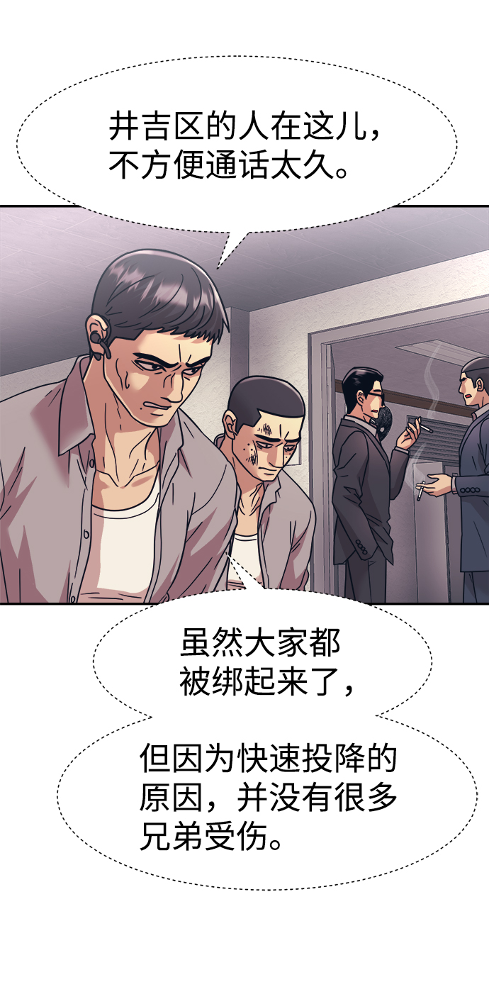 第28话36