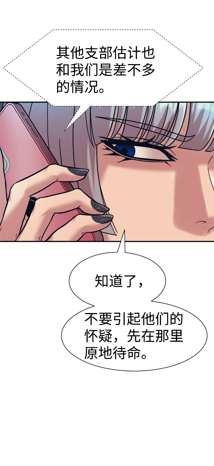 第28话37