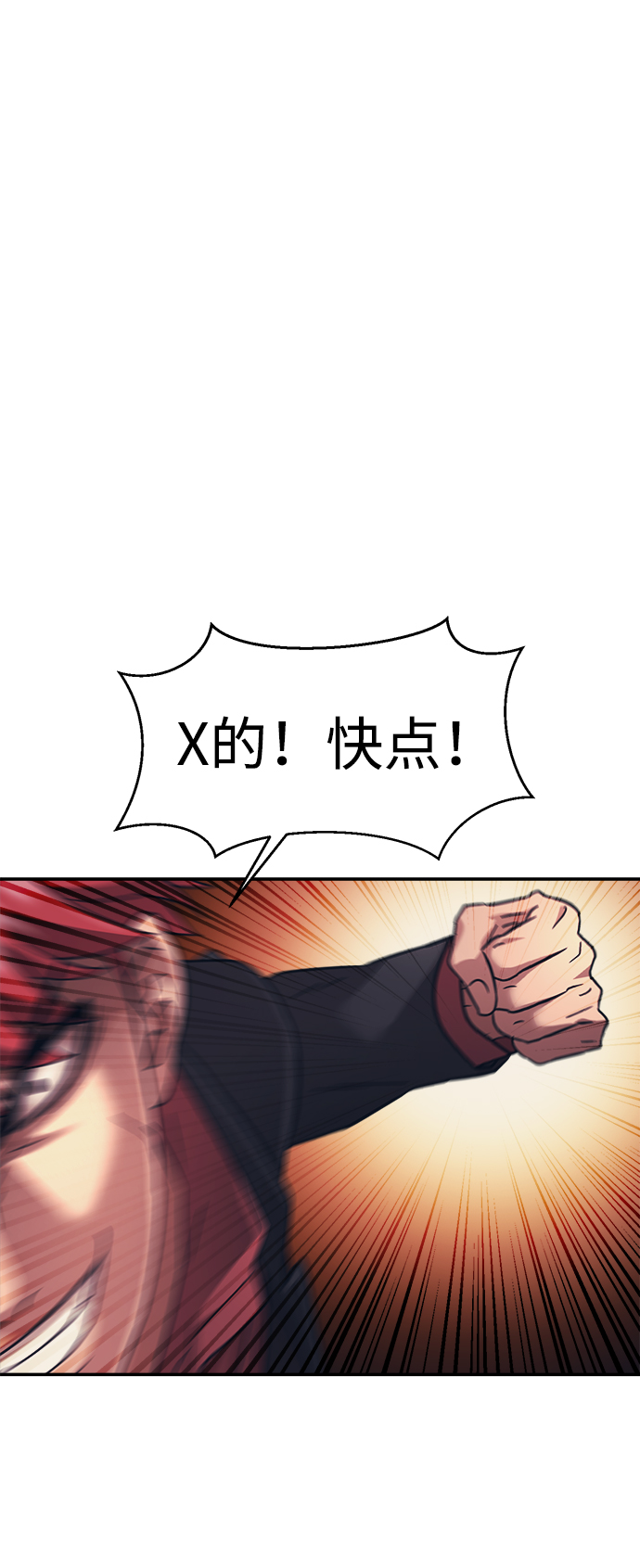 第28话39