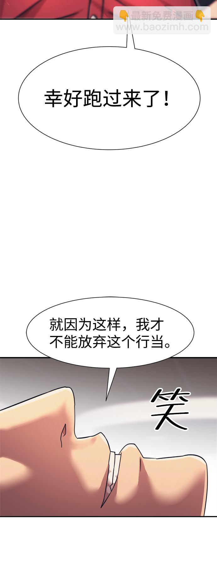 第28话4