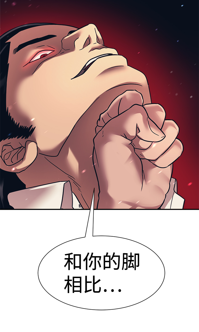 第28话42