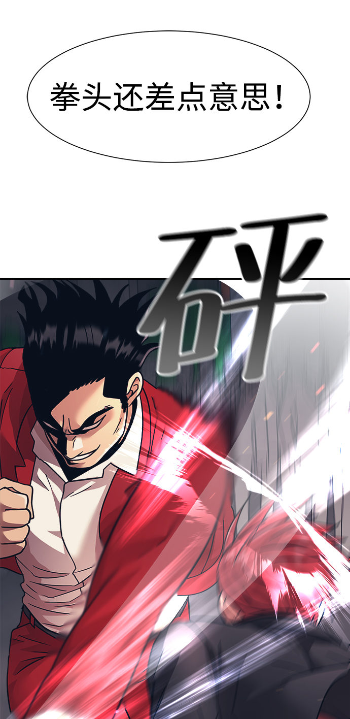 第28话43