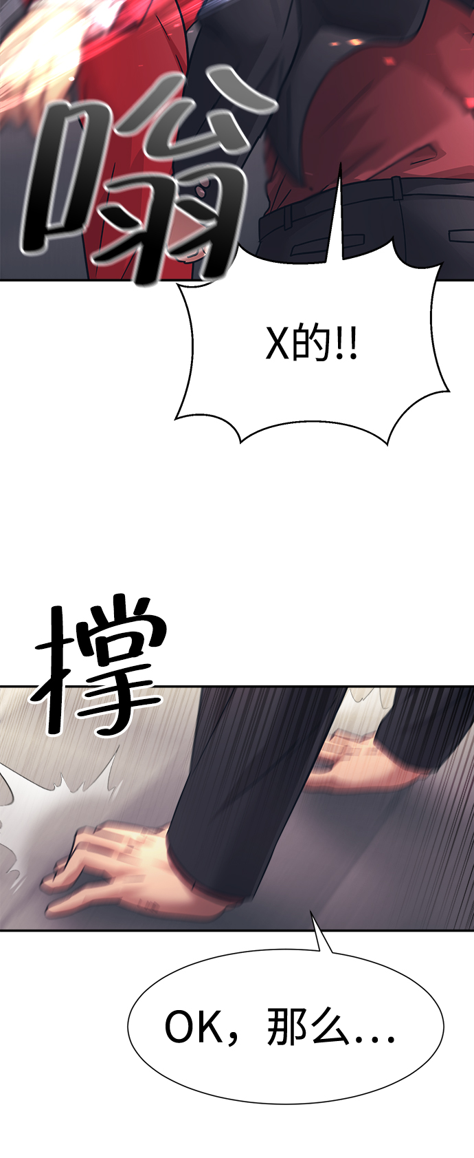 第28话44