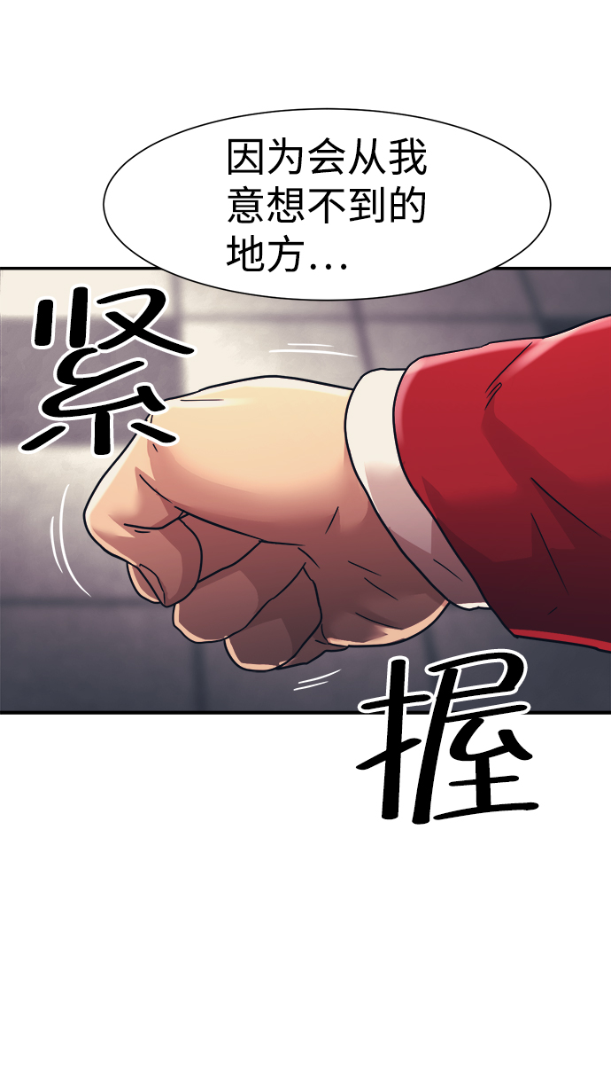 第28话5