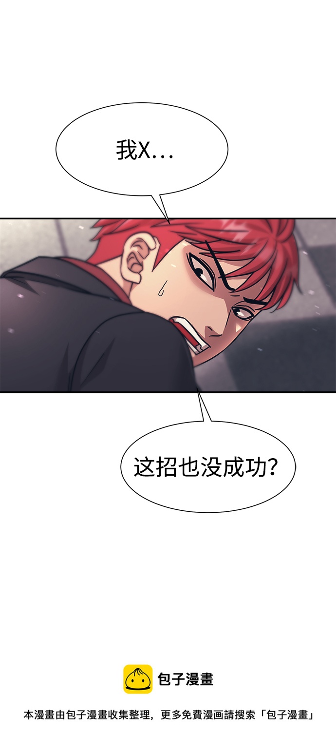 第28话53