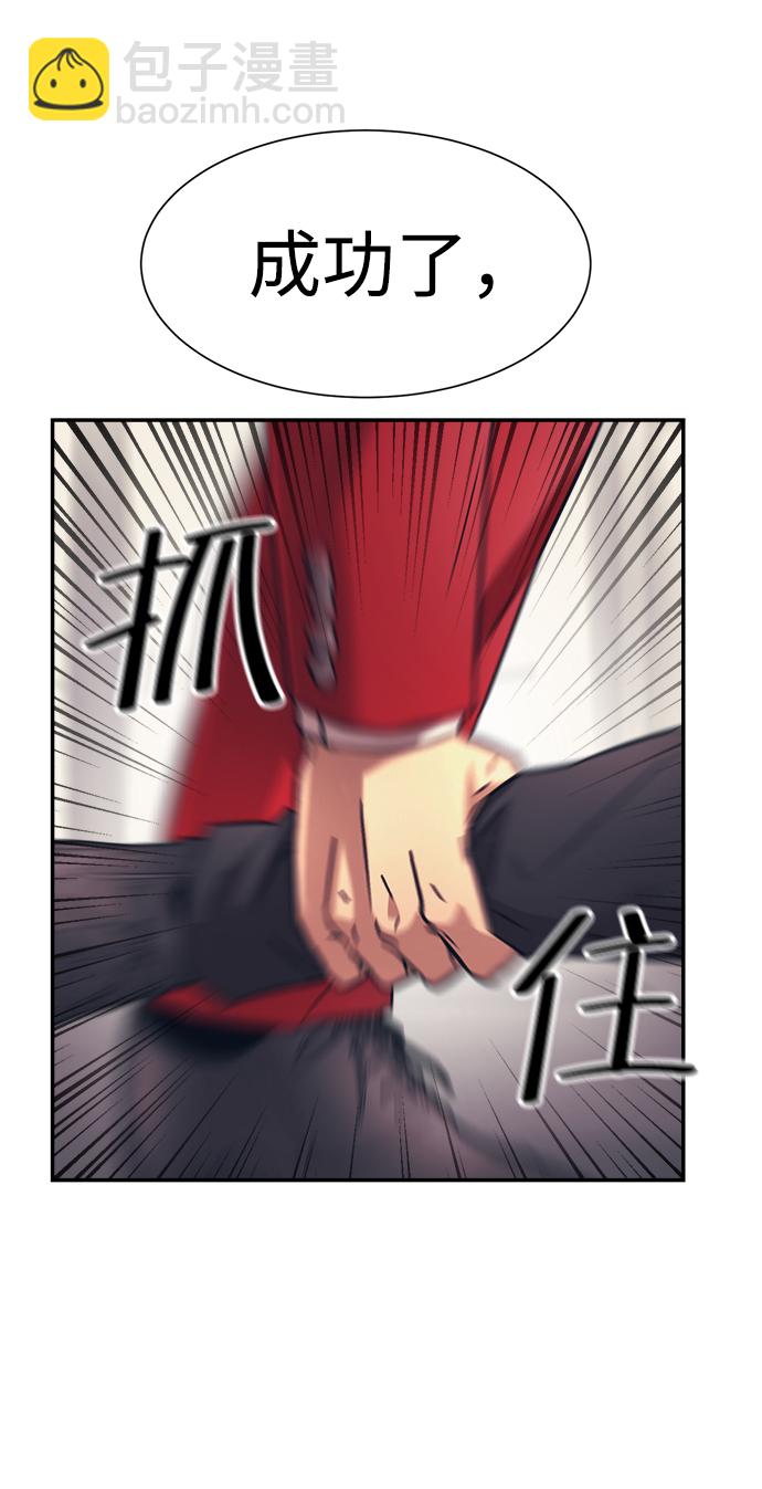 第28话54