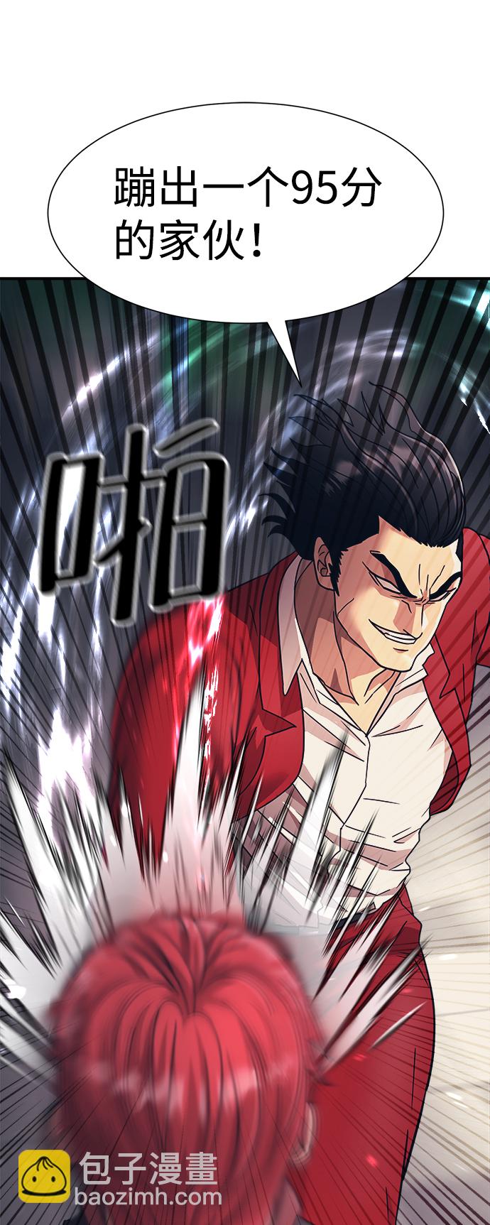 第28话6
