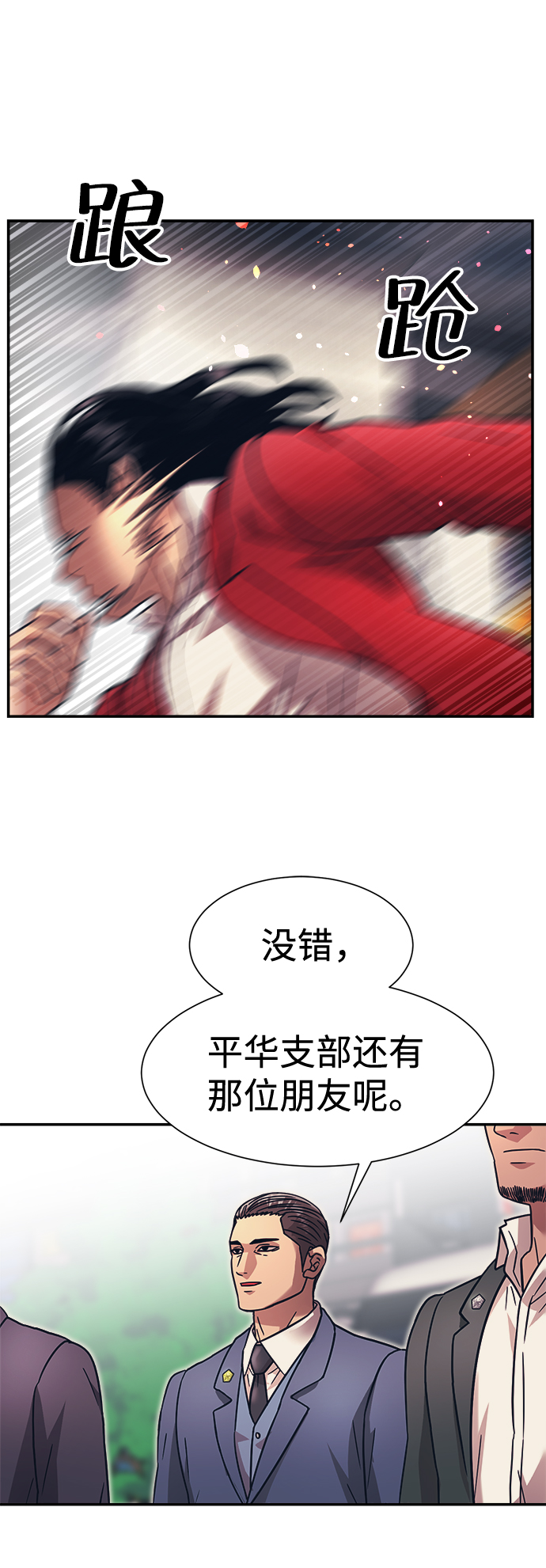 第28话62
