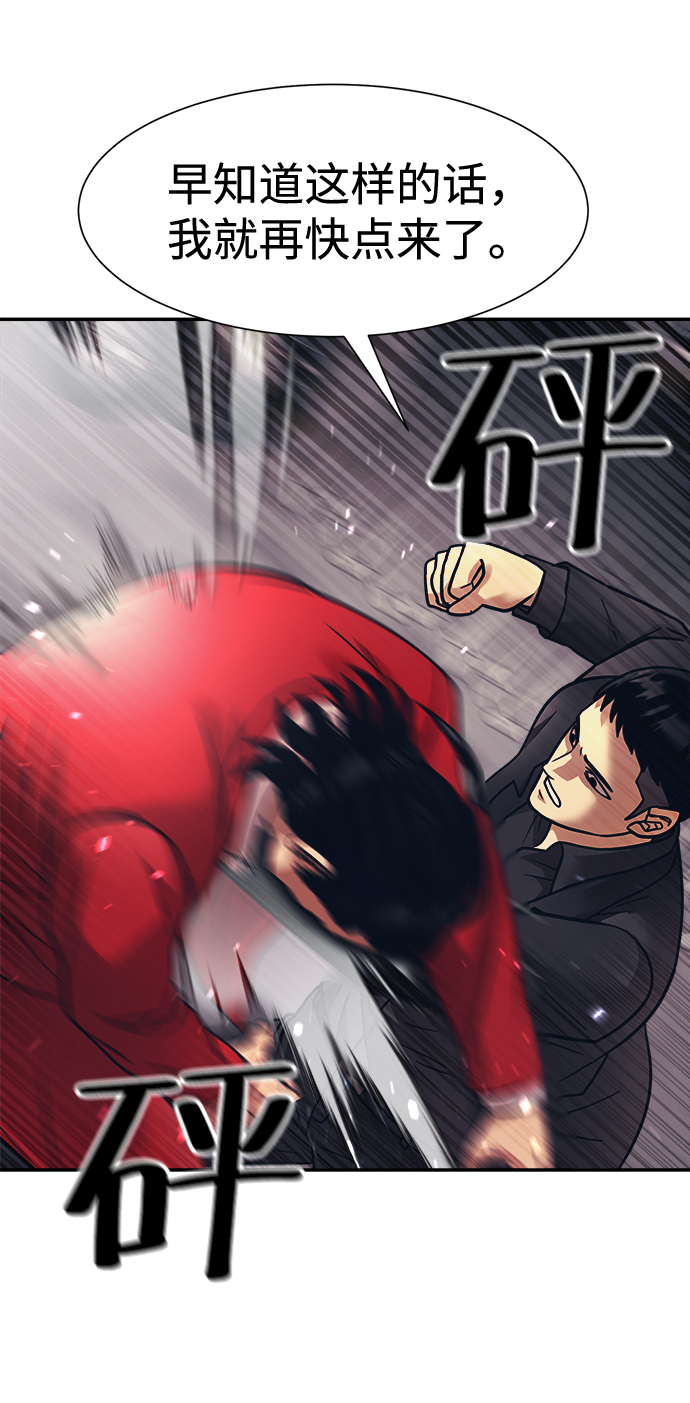 第28话64