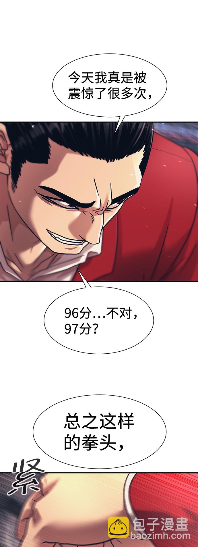第28话65