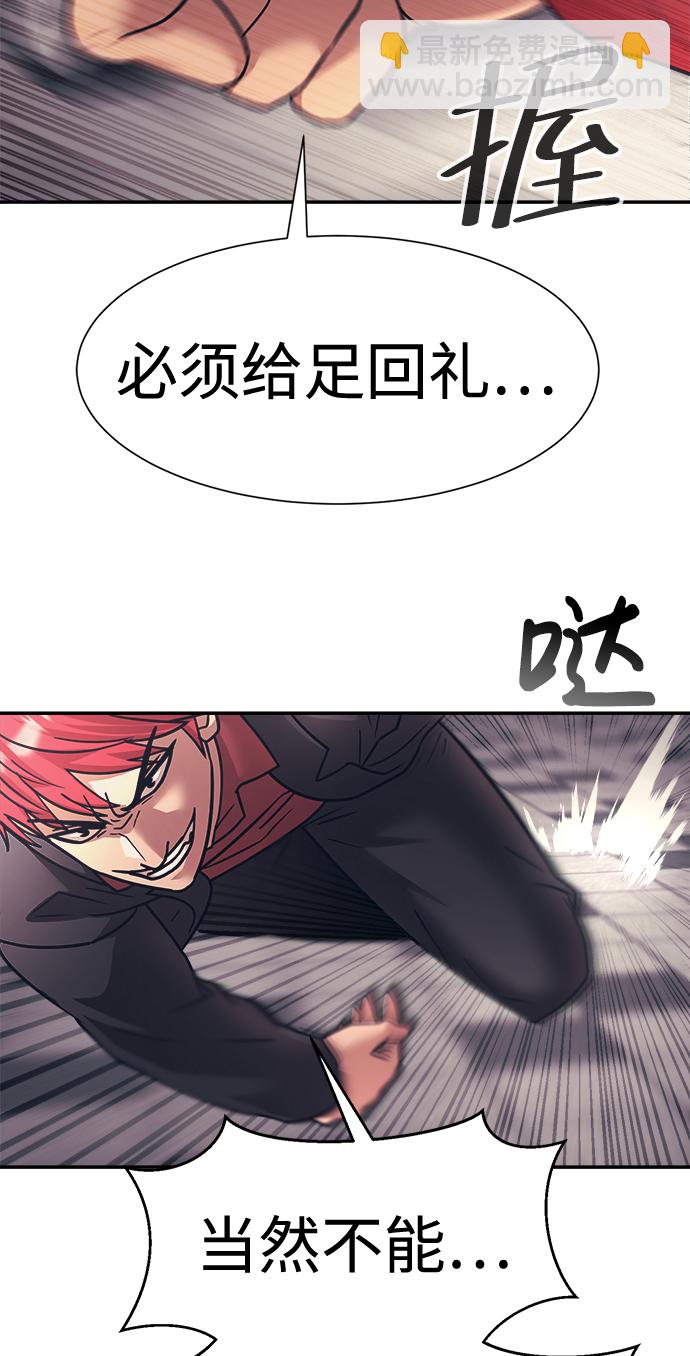 第28话66