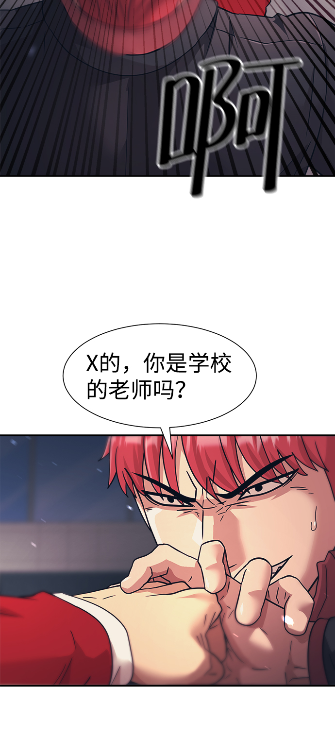 第28话7